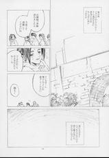 [Kouchaya (Ootsuka Kotora)] Shiranui Mai Monogatari 1 (King of Fighters)-[紅茶屋 (大塚子虎)] 不知火舞物語1 (キング･オブ･ファイターズ)