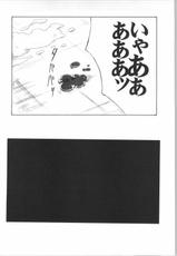 (C66) [AXZ (Shinobu Akira)] UNDER PEACH &pi;r2 (Kiddy Grade)-(C66) [AXZ (篠部秋良)] UNDER PEACH &pi;r2 (キディ・グレイド)