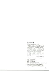 [Mechanical Code (Takahashi Kobato)] Natsu no Owari (Genshiken)-(同人誌) [Mechanical Code (高橋こばと)] ナツノオワリ (げんしけん)