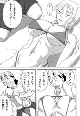 (SC39) [Naruho-dou (Naruhodo)] Ii Nami Yume Kibun (One Piece)-(SC39) [NARUHO堂 (なるほど)] いいナミ・夢気分 (ブリーチ)