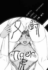 [Amano Ameno]tiger01-