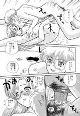 [Behind Moon (Q)] Pocchii Daisuki! (Onegai Teacher [Please Teacher!])-[Behind Moon (Q)] ポッチー大好き! (おねがい☆ティーチャー)