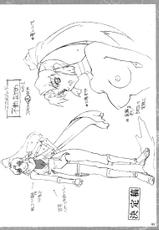[Megami Kyouten] Datte Dame Ningen da Mono! Ver.2 (Dead or Alive)-[女神教典] だってダメ人間だもの! Ver.2 (デッドオアアライブ)