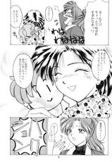 [T-Press] The only thing I need is U (Sailormoon)-