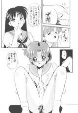 [Tsuchinoko Kyoukai] Amichan Baka Ichidai (Sailormoon)-[天の巻] 亜美ちゃんバカ一代