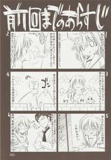 (C73) [Kaientai (Shuten Douji)] Melancholy Princess 3 (Suzumiya Haruhi no Yuuutsu [The Melancholy of Haruhi Suzumiya]) [English]-(C73) [絵援隊 (酒呑童子)] MELANCHOLY PRINCESS 3 (涼宮ハルヒの憂鬱) [英訳]