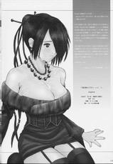 [Circle Kuusou Zikken (Munehito)] Kuusou Zikken -Extra- Vol. 1 (Final Fantasy X&lrm;) [English]-[サークル空想実験 (宗人)] 空想実験 -EXTRA- Vol.1 (ファイナルファンタジーX) [英訳]