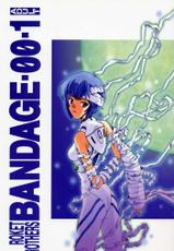 Bandage-00; Vol.1-