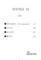 [Neon Genesis Evangelion] SHINJI 01 - rei ayanami [ENG]-