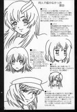 (C68) [Cool Brain (Kitani Sai)] ANGEL PAIN 15 (Gundam SEED Destiny) [English]-(C68) [Cool Brain (木谷さい)] ANGEL PAIN 15 (機動戦士ガンダムSEED DESTINY) [英訳]