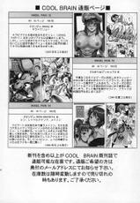 (C68) [Cool Brain (Kitani Sai)] ANGEL PAIN 15 (Gundam SEED Destiny) [English]-(C68) [Cool Brain (木谷さい)] ANGEL PAIN 15 (機動戦士ガンダムSEED DESTINY) [英訳]