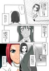 [Shinyanchi] It wasn&#039;t supposed to be like this! [Code Geass] [Jap / Full Color]-