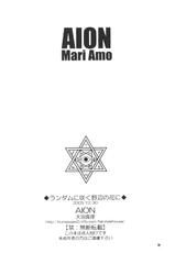 [Aion] Random Ni Saku Nobe No Hana Ni (Full Metal Alchemist)-