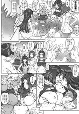 (C89) [RPG COMPANY 2 (Toumi Haruka)] CANDY BELL 10 (Ah! My Goddess) [Chinese] [新桥月白日语社]-(C89) [RPGカンパニー2 (遠海はるか)] CANDY BELL 10 (ああっ女神さまっ) [中国翻訳]