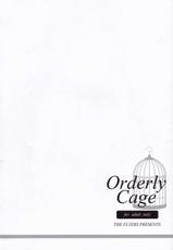 (C90) [THE FLYERS (Naruse Mamoru)] Orderly Cage (Granblue Fantasy) [Chinese] [v.v.t.m汉化组]-(C90) [THE FLYERS (成瀬守)] Orderly Cage (グランブルーファンタジー) [中国翻訳]