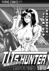 (C95) [Tsurikichi Doumei (Sakamoto Sarutomunto Nerima)] Tits HUNTER (City Hunter) [Chinese] [黑条汉化&DDD]-(C95) [釣りキチ同盟 (坂本サルトムント練馬)] Tits HUNTER (シティーハンター) [中国翻訳]