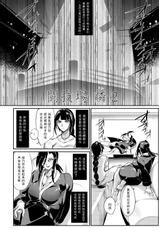 (COMITIA132) [TLG (bowalia)] Tougijou Rin - Arena Rin 2[Chinese]【不可视汉化】-(コミティア132) [TLG (bowalia)] 闘技場 燐2 [中国翻訳]