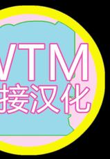 NTRlive [Chinese] [WTM直接汉化]-寝取ライブ