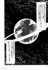 (Shota Scratch 15) [G/L++ (Mitsu)] Eiyuu Ryakudatsu (Phantasy Star Universe) [Chinese] [Takuya汉化]-(ショタスクラッチ15) [G/L++ (Mitsu)] 英雄略奪 (ファンタシースターユニバース) [中国翻訳]