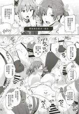(C93) [Memeya (Meme50)] Yamashiro to Repulse no Hon - Comic of Yamashiro and Repulse (Azur Lane, Fate/Grand Order) [Chinese] [紫苑汉化组]-(C93) [メメ屋 (メメ50)] 山城とレパルスの本 (アズールレーン、Fate/Grand Order)  [中国翻訳]
