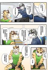[Ripple Moon (漣漪月影)] Gym Pals - Pal and his gym pals' gaily daily life [Chinese] (ongoing)-
