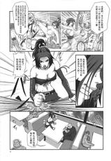 [Tokkuriya (Tonbo)] Shiranui Muzan 3 (King of Fighters) [Chinese]【不可视汉化】-[徳利屋 (トンボ)] 不知火無慚3 (キング・オブ・ファイターズ) [中国翻訳]