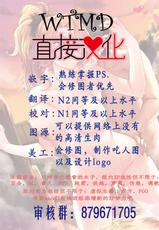 [Felt-Kobo (Flugel)] WA-chan o medetai！ (Girls' Frontline) [Chinese] [WTM直接汉化] [Digital]-[ふぇると工房 (Flugel)] WAちゃんを愛でたいっ！(少女前線) [中国翻訳] [DL版]