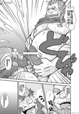 [Bear Tail (Chobikuma)] Sangokushi Sankumi Taisen!! (Sangokushi Puzzle Taisen)  [Chinese] [新桥月白日语社] [Digital]-[べあている (ちょびくま)] 三国志・三組対戦!! (三国志パズル大戦) [中国翻訳] [DL版]