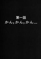 (C96) [Ebizori Tengoku (Tanaka Urushi)] Rinrin, Rin. (THE iDOLM@STER: Shiny Colors) [Chinese] [新桥月白日语社]-(C96) [海老反天国 (田中うるし)] 輪々、りん。 (アイドルマスター シャイニーカラーズ) [中国翻訳]