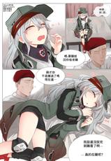 [K0NG_] How To Use G11 & HK416 & RO635 (Girls' Frontline) [Chinese]-