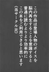 [Wayawaya (Waya)] Onegaishimasu Ikkai dake de Ii no de Toriaezu Kaide Kudasai (Various) [Chinese] [WTM直接汉化]-[わやわや (わや)] おねがいします一回だけでいいのでとりあえず嗅いでください (よろず) [中国翻訳]
