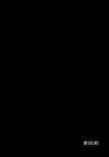 [Esora Note (Majima Shiroyuki)] nitta kakko otouto (THE IDOLM@STER CINDERELLA GIRLS) [Chinese] [不咕鸟汉化组] [Digital]-[エソラnote (間島白幸)] ニッタカッコオトウト (アイドルマスター シンデレラガールズ) [中国翻訳] [DL版]