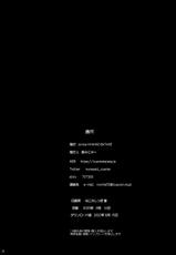 [Nyanko Batake (Murasaki Nyaa)] Jikuu Touki Variable Fox ~Kutsujoku! Orga Eater no Kaikan~ [Chinese] [靴下汉化组] [Digital]-[猫畑 (紫☆にゃ～)] 時空闘姫ヴァリアブルフォックス ～屈辱!オルガイーターの快感～ [中国翻訳] [DL版]