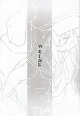 (C97) [Kohri Club (Kohri Ms)] Kanmusu no Mizu Ni. (Kantai Collection -KanColle-) [Chinese] [柠檬茶汉化组]-(C97) [氷倶楽部 (こおりみず)] かんむすのみず荷。 (艦隊これくしょん -艦これ-) [中国翻訳]
