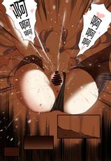 [冷色调咖啡] 原神同人——刻晴篇 (Genshin Impact) [Chinese]-[冷色调咖啡] 原神同人——刻晴篇 (原神) [中国語]