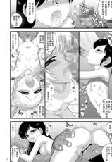 [BLACK DOG (Kuroinu Juu)] Doyoubi no Joshi wa Gaman Dekinai 2 (Bishoujo Senshi Sailor Moon) [Chinese] [不可视汉化] [Digital]-[BLACK DOG (黒犬獣)] 土曜日の女子はガマンできない2 (美少女戦士セーラームーン) [中国翻訳] [DL版]