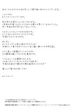 (AC2) [STUDIO TRIUMPH (Mutou Keiji)] Astral Bout Ver. 43 (Sword Art Online) [Chinese] [不可视汉化]-(AC2) [STUDIO TRIUMPH (むとうけいじ)] アストラルバウトVer.43 (ソードアート・オンライン) [中国翻訳]