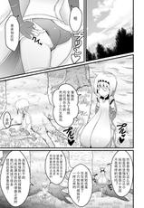 [Jagausa] Toaru Seinen to Mithra Ch. 1 (Final Fantasy XI)[Chinese]【不可视汉化】-[じゃがうさ] とある青年とミスラ 第1話 (ファイナルファンタジーXI)[中国翻訳]