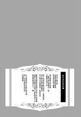 [Yusaritsukata (Awayume)] Atlanta to no Ichinichi o... (Kantai Collection -KanColle-) [Chinese] [胸垫汉化组] [Digital]-[ゆうさりつかた (淡夢)] アトランタとの一日を… (艦隊これくしょん -艦これ-) [中国翻訳] [DL版]