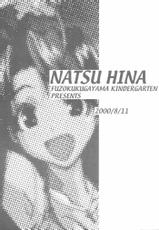 Natsu Hina (Love Hina)-