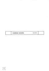 Eureka Seven - Rave out vol.2 [English]-