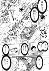 [CIRCLE OUTER WORLD] MIDGARD 14 (Ah! Megami-sama/Ah! My Goddess)-[サークルOUTERWORLD] MIDGARD 14 (ああっ女神さまっ)