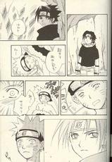 Sasuke II [Nattsu Comics]-