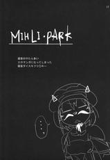 [Pink Venus] Mihli Park 1 (Final Fantasy XI)-