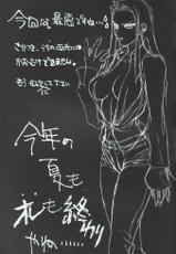 [Inoue Takuya] Kakutou Game Hon-[いのうえたくや] かくとうげぇむ本