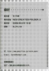 [まごの亭] NEW CREATED FOLDER.3 (ToHeart2)-