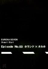 [D-W] Eureka 7 - Rave Out Vol.1 (English)-