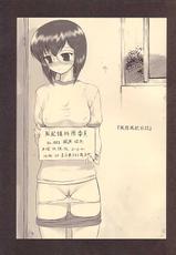 [ARCHIVES] Kazahara Fuuki Nisshi 01-