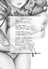 (COMIC1☆12) [Shimekiri Sanpunmae (Tukimi Daifuku)] Kashima Hon 2 Kashima! Teitoku to `Yasen Enshuu' Shi Chaimasu! (Kantai Collection -KanColle-)  [Chinese] [如月響子汉化组]-(COMIC1☆12) [〆切り3分前 (月見大福)] 鹿島本2 鹿島!提督と「夜戦演習」しちゃいます! (艦隊これくしょん -艦これ-) [中国翻訳]