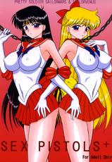 [BLACK DOG (Kuroinu Juu)] Sex Pistols+ (Bishoujo Senshi Sailor Moon) [Chinese] [2005-04-20] | 美少女战士 双星奸落  [退魔大叔情怀精译]-[BLACK DOG (黒犬獣)] SEX PISTOLS+ (美少女戦士セーラームーン) [中国翻訳] [2005年4月20日]